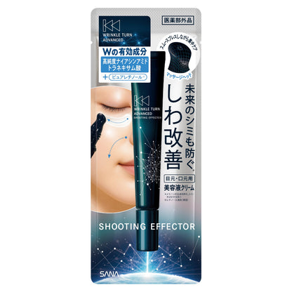 Wrinkle Turn Advanced Eye and Mouth Cream by Linkuru Turn 20g