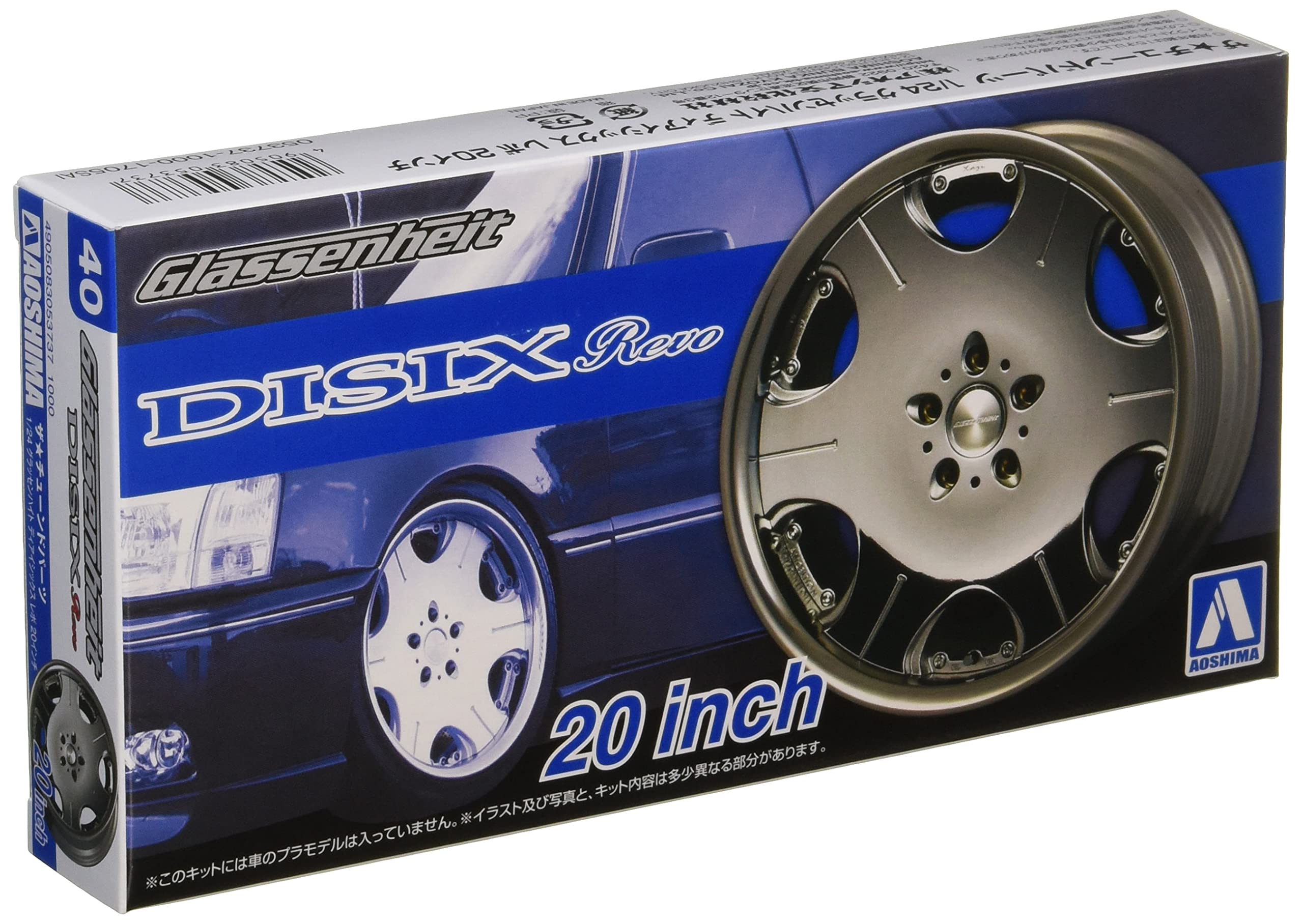 AOSHIMA 1/24 The Tuned Parts Series No.40 Grassenheit DI6 Rev 20 Inch Model Parts