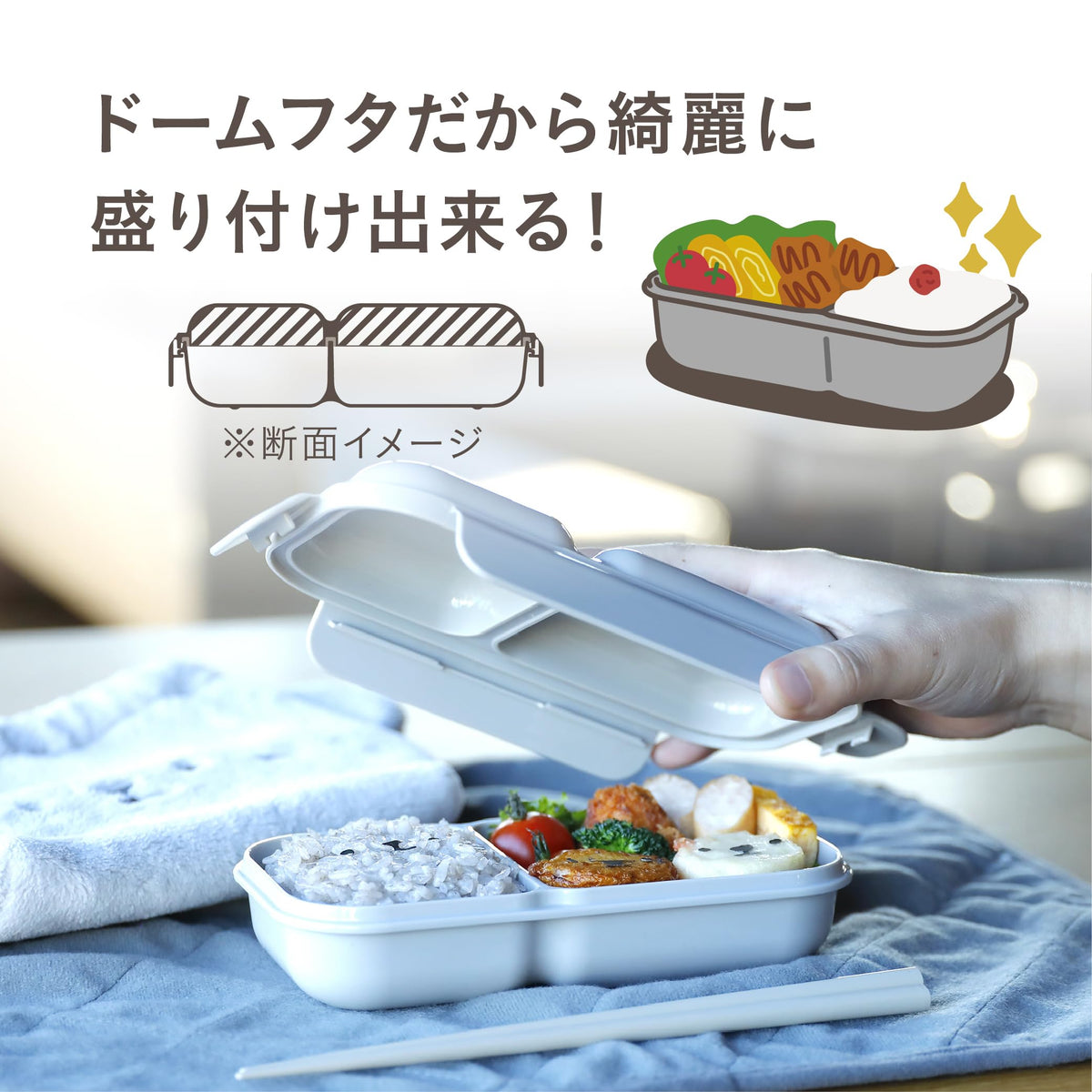 CB JAPAN Bento Box with Dome Lid 400ml for Easy Serving