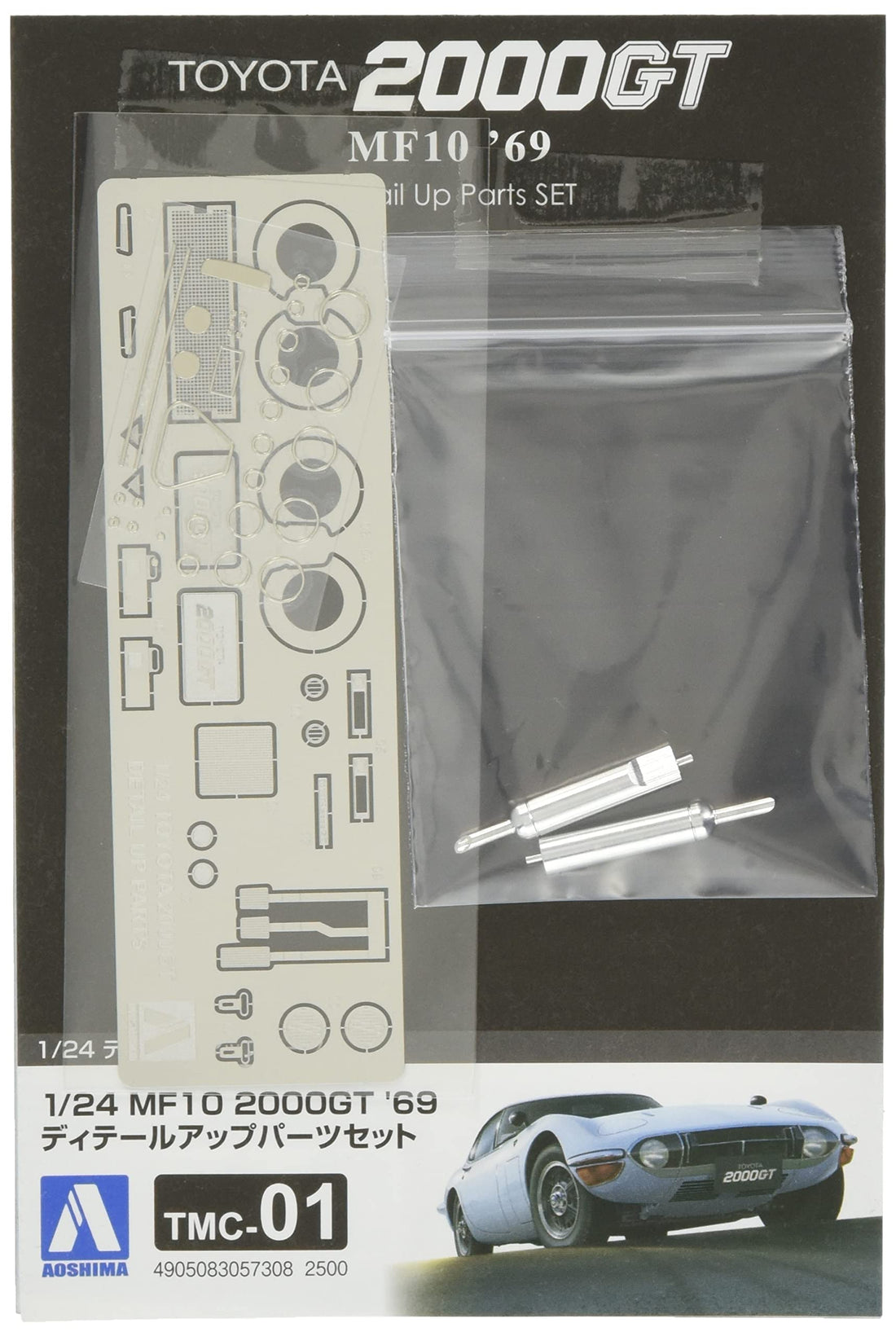 Aoshima 1/24 Detail Up Parts Set for Toyota MF10 2000GT Model