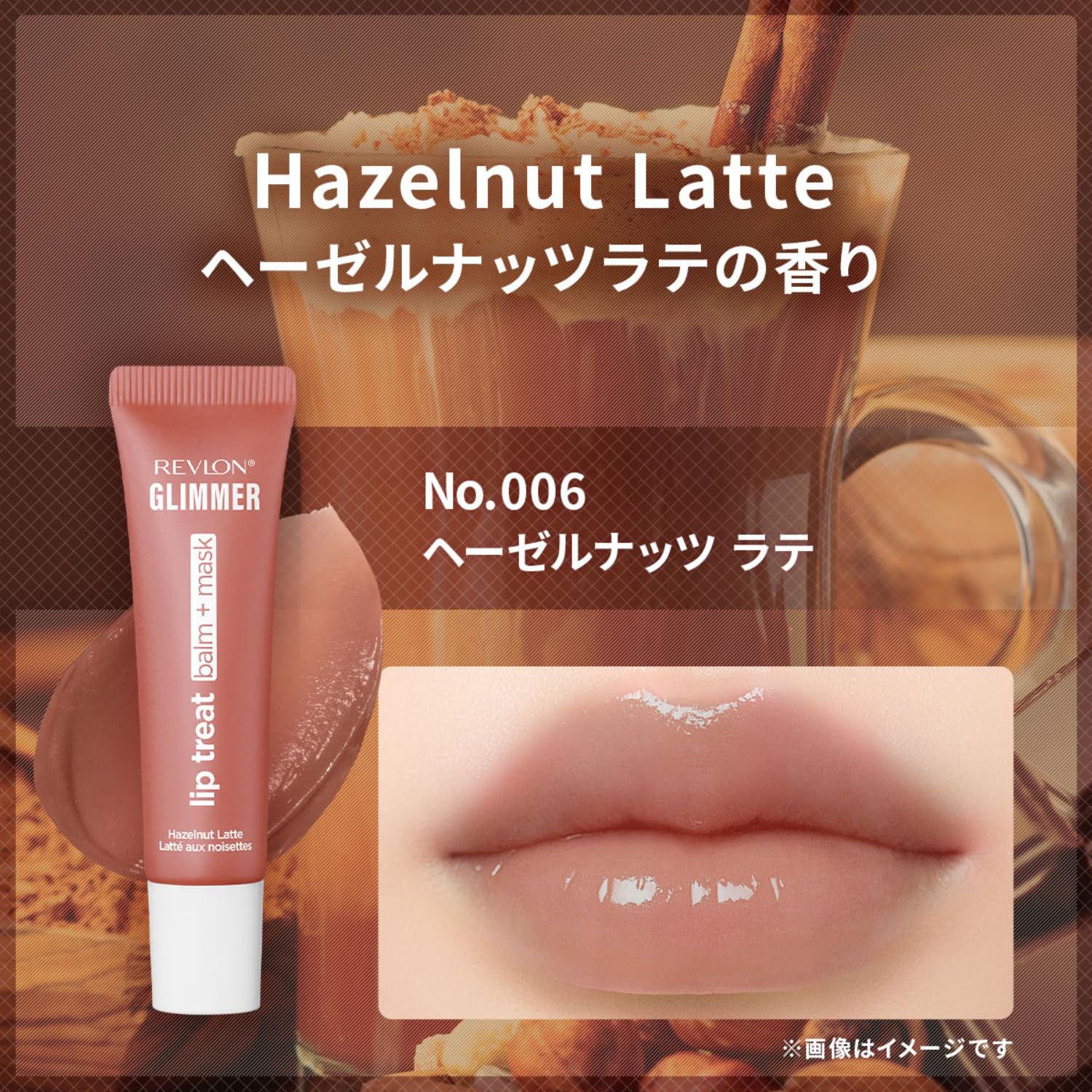 REVLON Glimmer Lip help refine the look of Balm and Mask 10g for Moisturizing Care