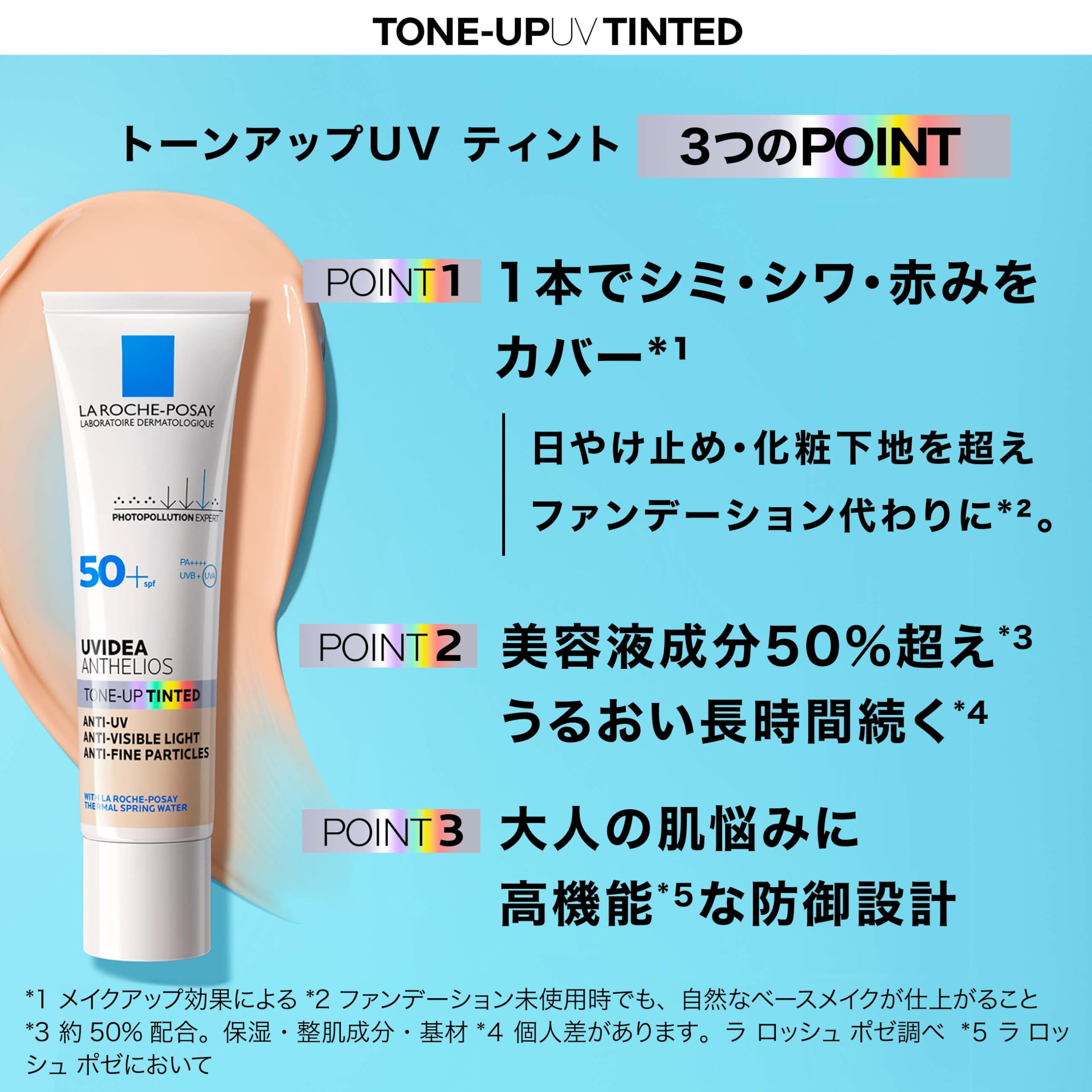 La Roche-Posay Tone-Up Tint SPF50+ 30ml for Radiant Skin