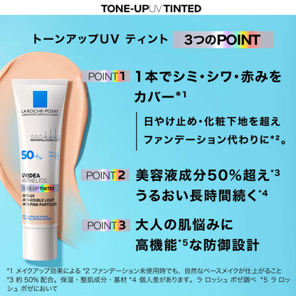 La Roche-Posay Tone-Up Tint SPF50+ 30ml for Radiant Skin