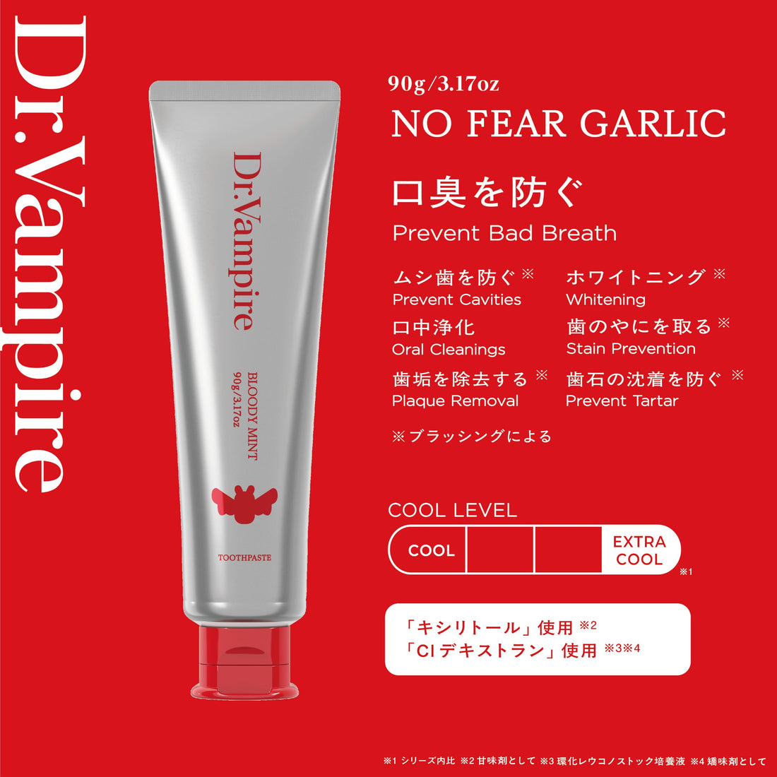 Lotte Dr.Playful Bloody Mint Toothpaste for Fun Oral Care