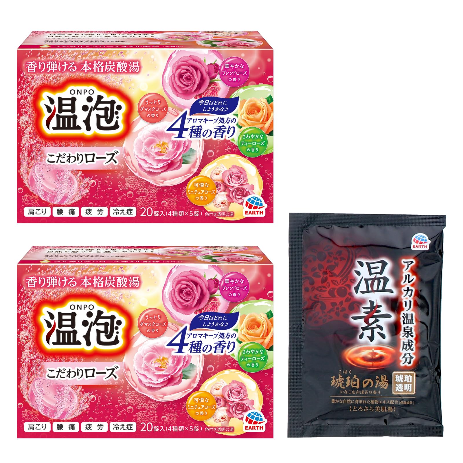 Onpo Carbonated Bath Tablets with Rose Essence 20 Tablets x 2 Packs