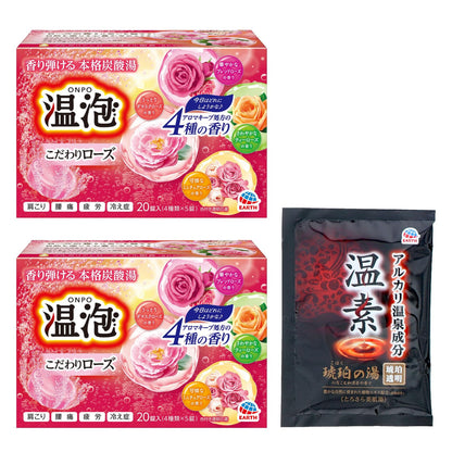Onpo Carbonated Bath Tablets with Rose Essence 20 Tablets x 2 Packs