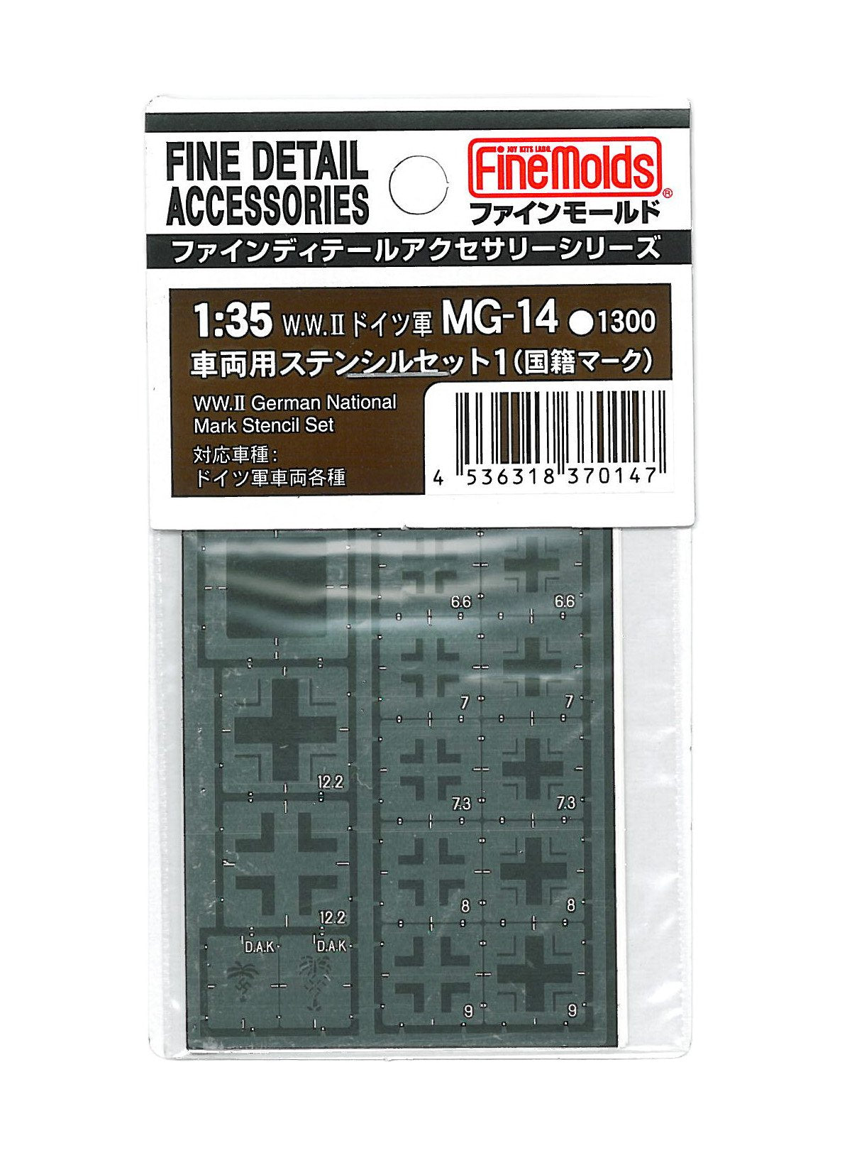 FineMolds 1/35 German Military Stencil Set for Model Kits