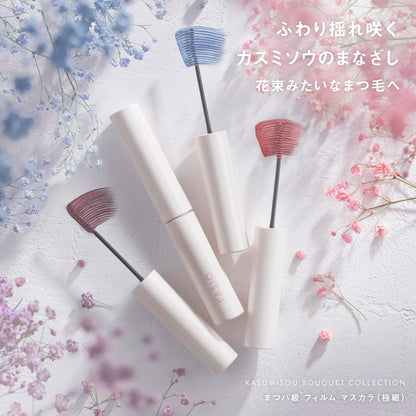 FASIO Film Mascara Ultra Fine 5g in Delicate Purple for Effortless Glam