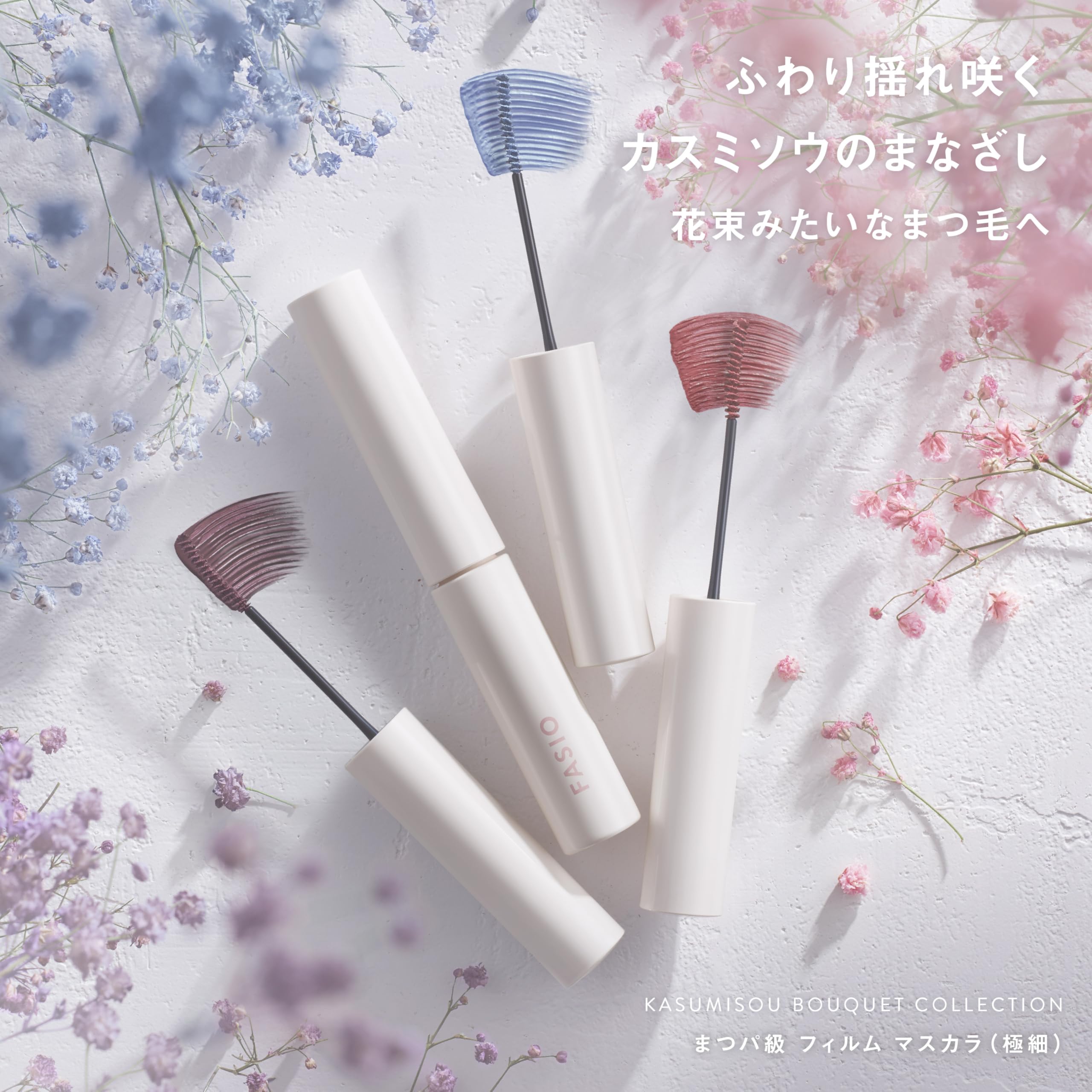 FASIO Film Mascara in Adorable Blue 5g for Effortless Eye Makeup