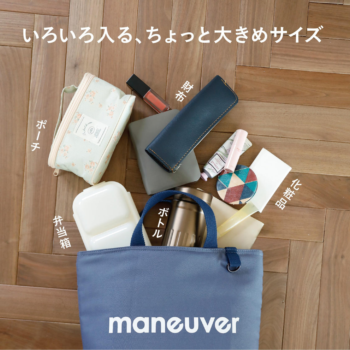 CB JAPAN Insulated Lunch Bag M Size 8L for Food Storage
