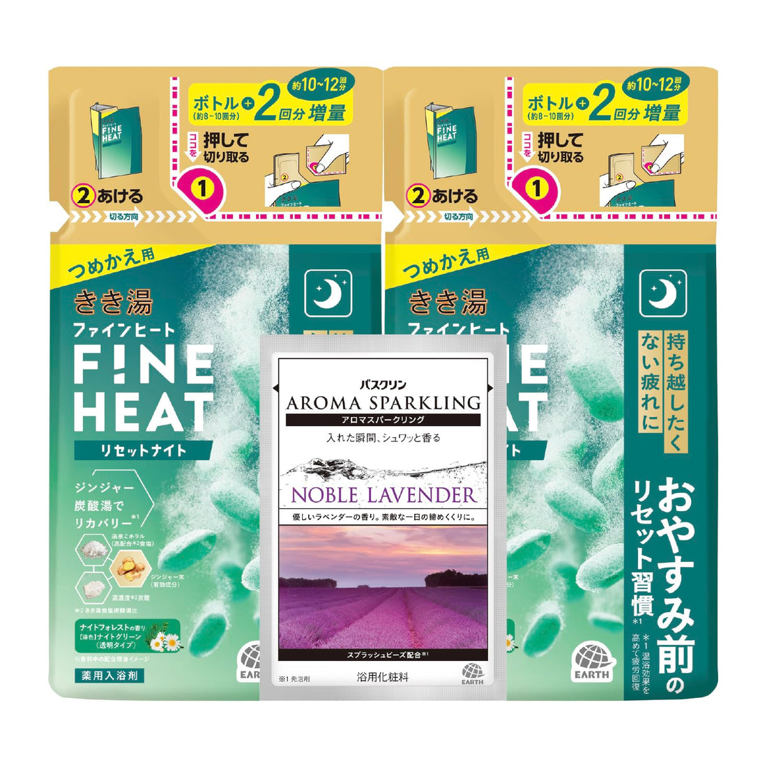 Kikiyu Fine Heat Reset Night Bath Soak 500g Two-Pack