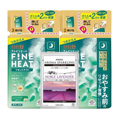 Kikiyu Fine Heat Reset Night Bath Soak 500g Two-Pack