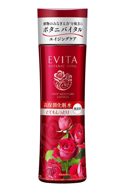 EVITA Deep Moisture Lotion II Fragrance-Free Hydrating Lotion 150ml