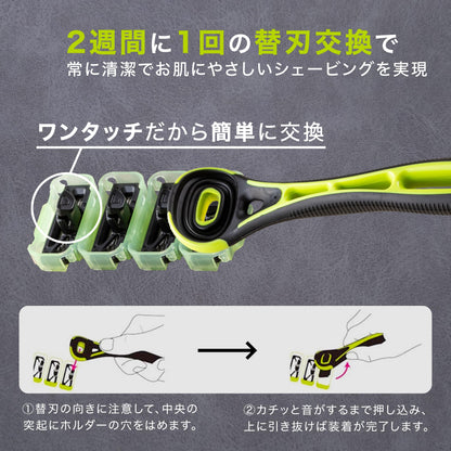 KAI Xfit Razor with 3D Head for Gentle Shaving and 8 Replacement Blades