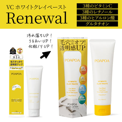 POAPOA Clay Paste with Vitamin C and Hyaluronic Acid 120g