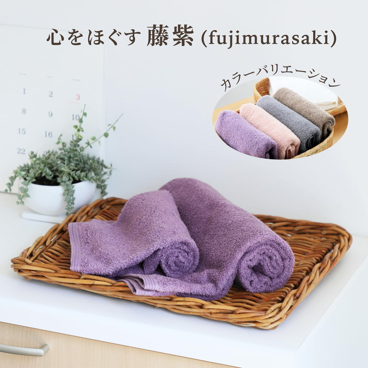 Nishikawa Imabari Face Towel Set Soft and Absorbent Cotton Towels
