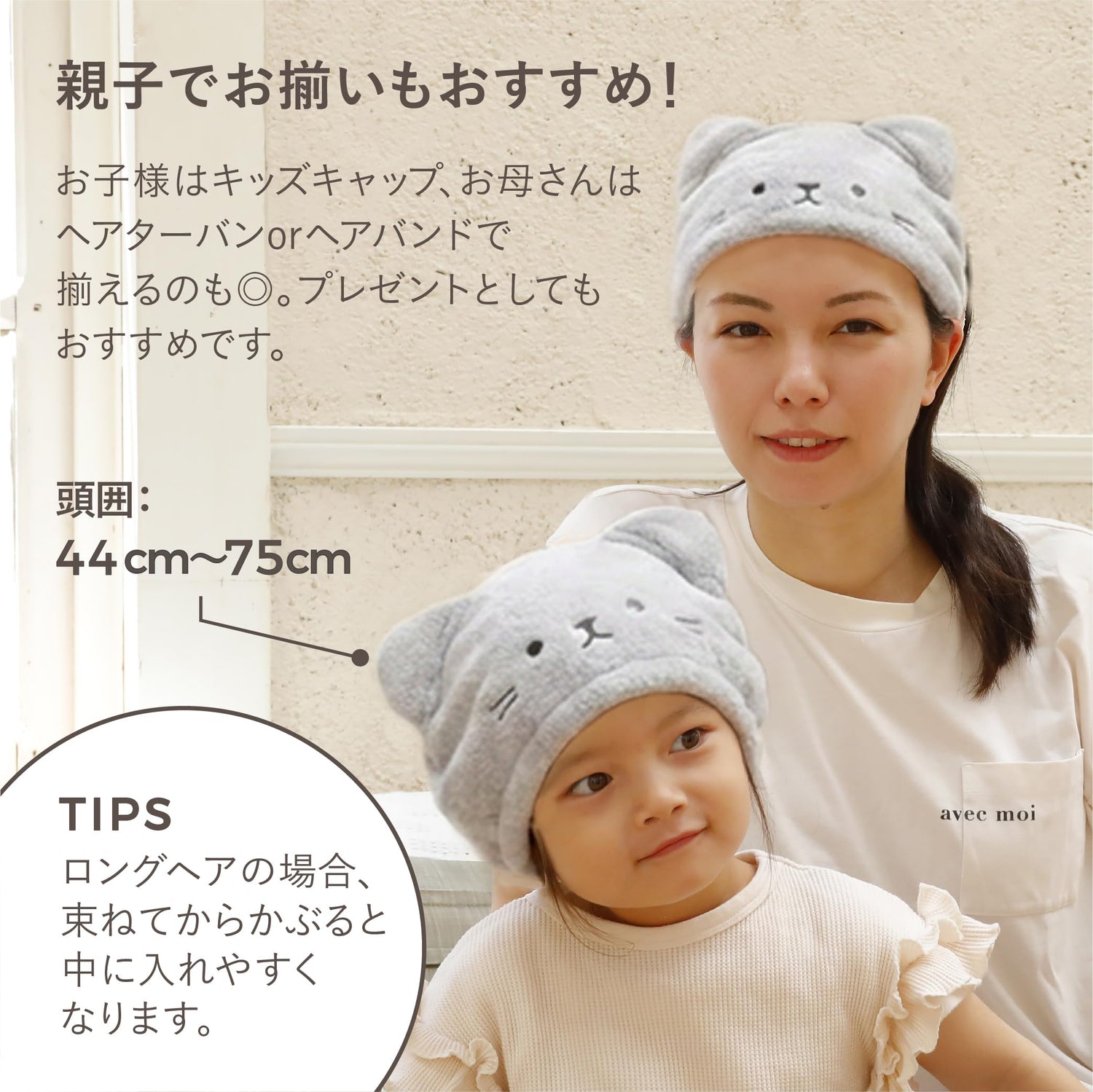 CB JAPAN Hair Dry Cap Quick-Dry Microfiber for Soft Skin