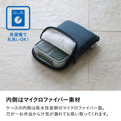 CB JAPAN Foodman Slim Bento Box 600ml Washable Micofiber Interior Navy