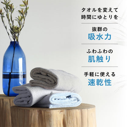CB JAPAN Face Towel Set Microfiber 30x80cm Quick Drying 3 Pieces