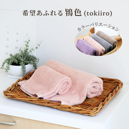 Nishikawa Imabari Face Towel Set Soft and Absorbent 100% Cotton