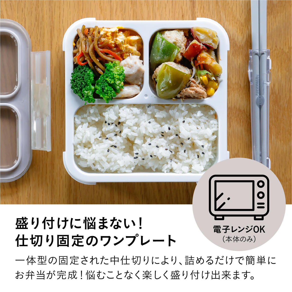 CB JAPAN Foodman Slim Bento Box 500ml with Leak-Proof Design