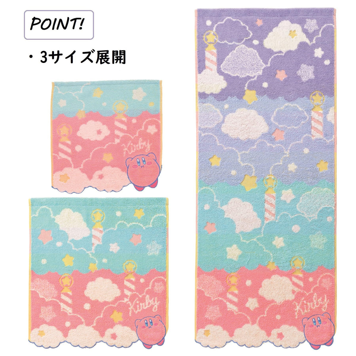 Marushin Face Towel Kirby Character Soft Cotton for Absorbency