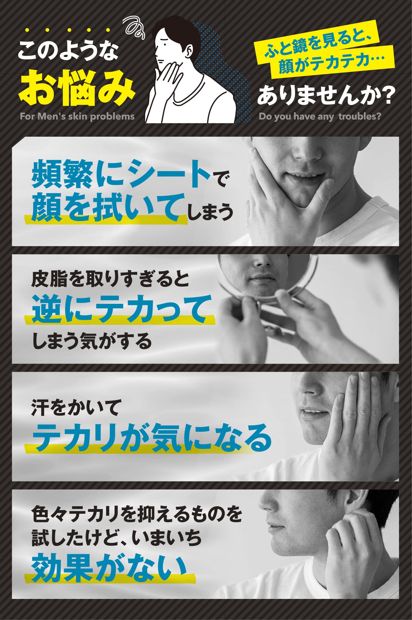 Menz Basic Shine Control Face Powder for Men