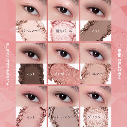 3CE Multi Eye Color Palette M Pink Collection 9 Shades Eyeshadow