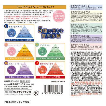 Max Sweat Spa Experience Select Box with 5 Packs