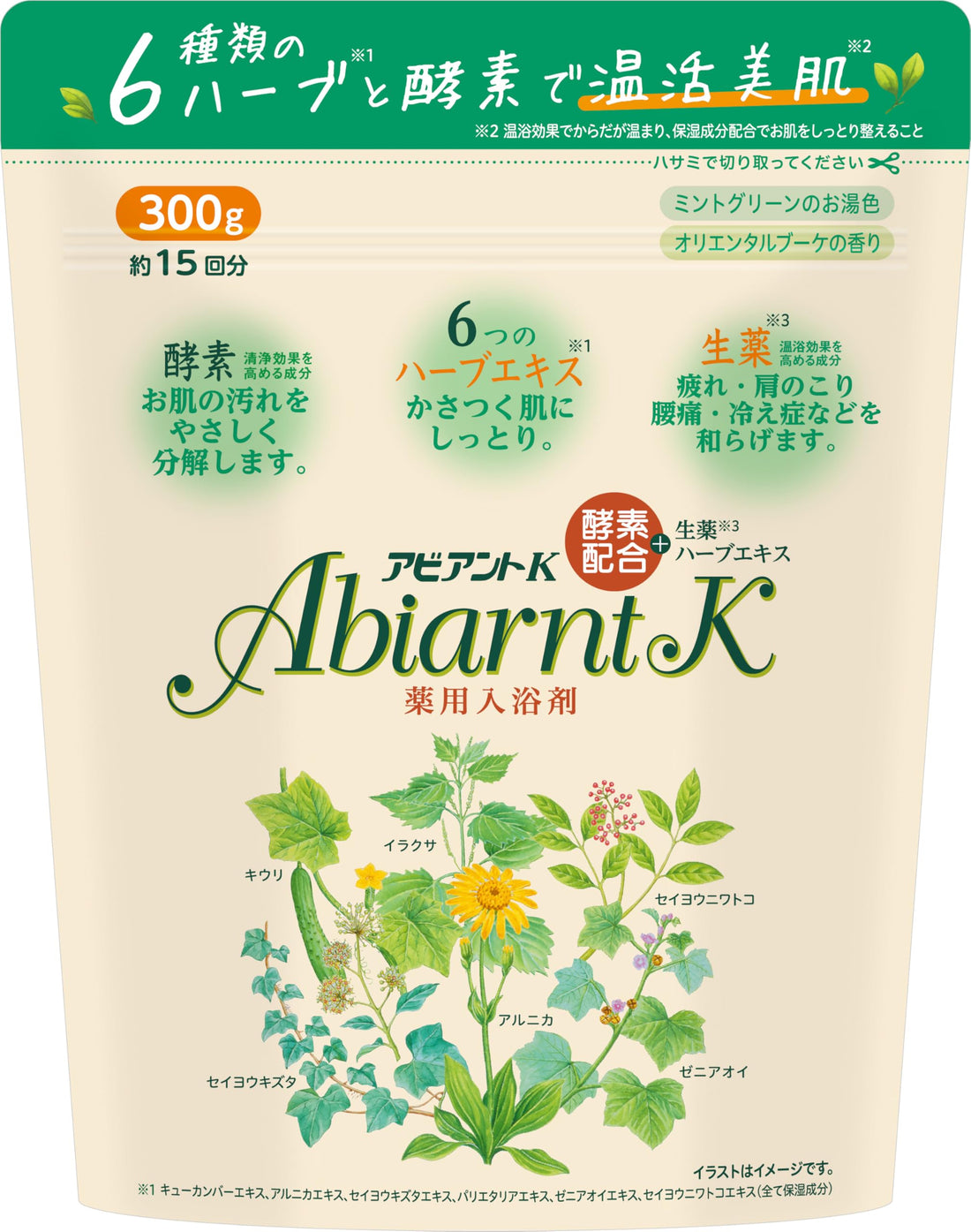 Yutaka Pharmaceutical Abiant K Moisturizing Cream 300g