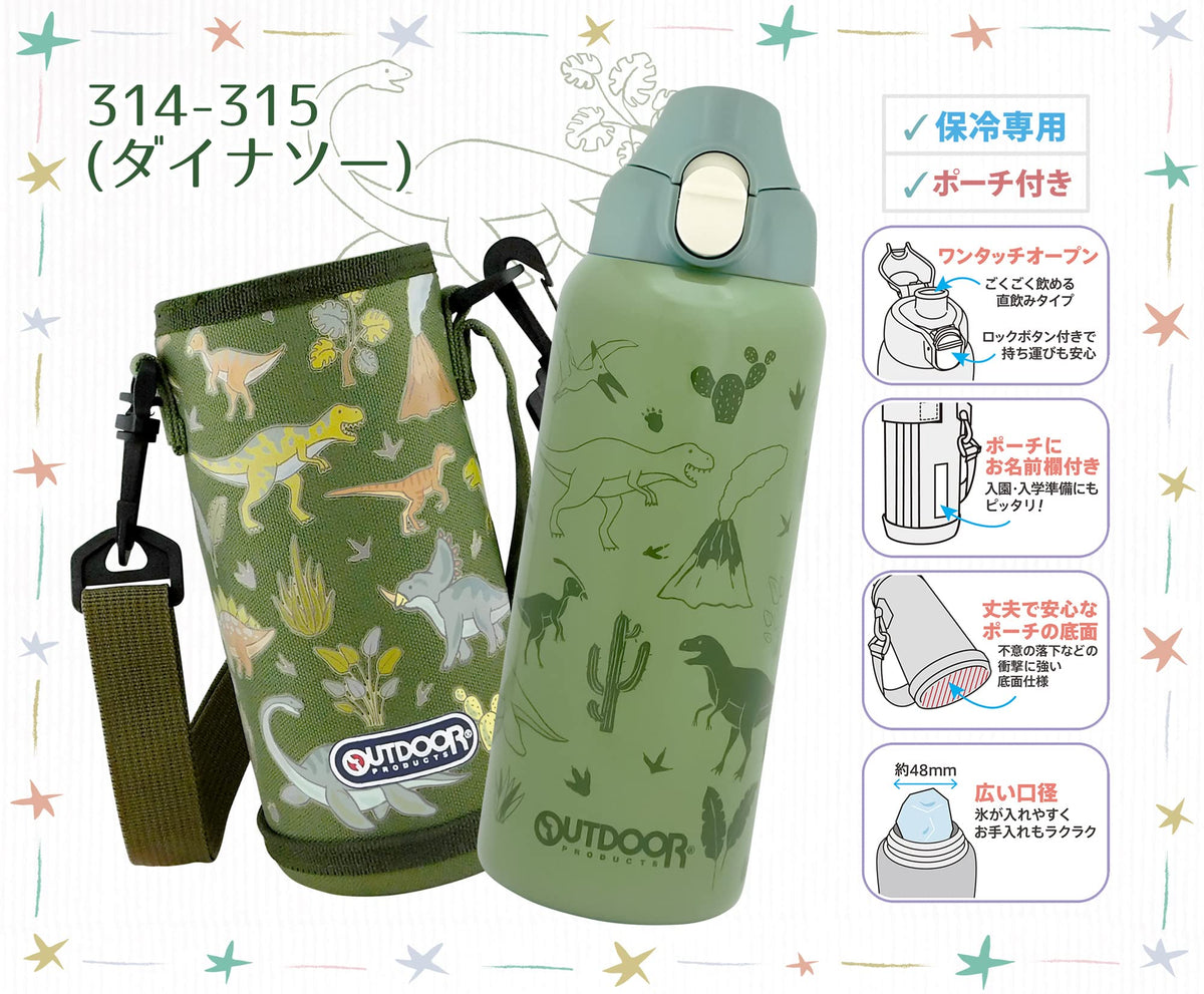 OUTDOOR PRODUCTS Stainless Steel One-Push Bottle 700ml Dinosaur