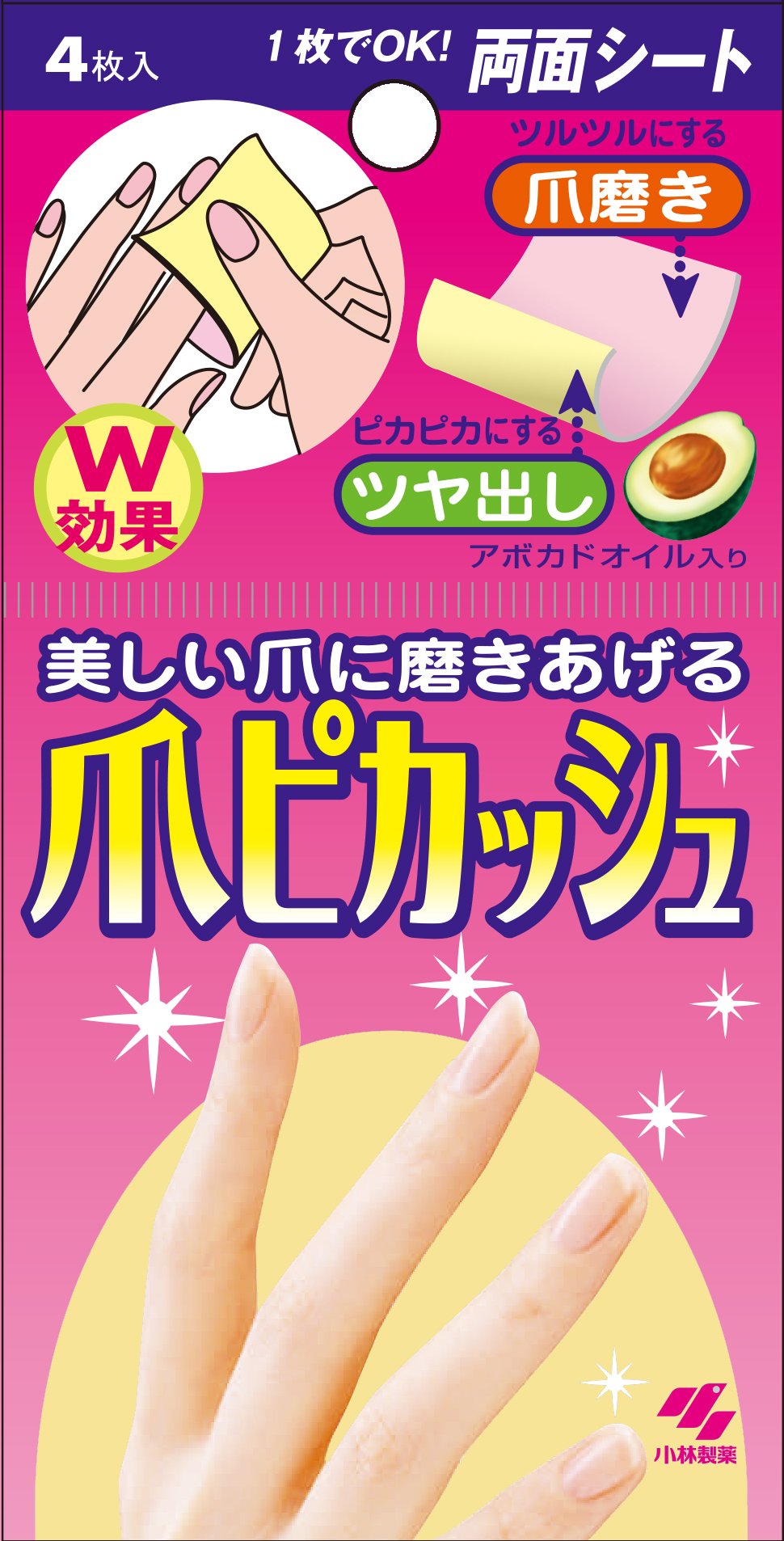 Kobayashiseiyaku Nail Polish Shine Sheets 4 Count