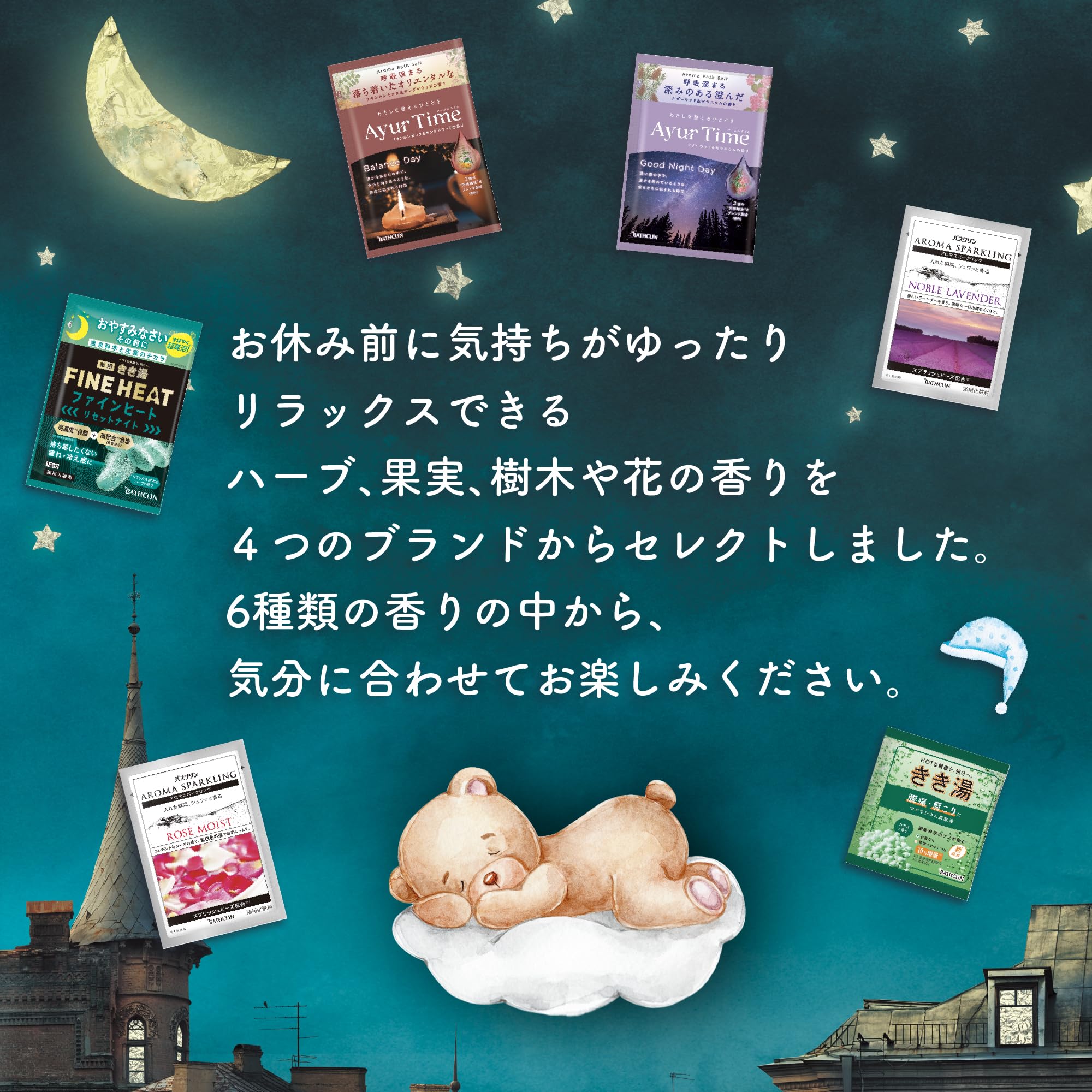 Kikiyu Night Assort Bath Salts 6 Pack for Relaxing Soaks