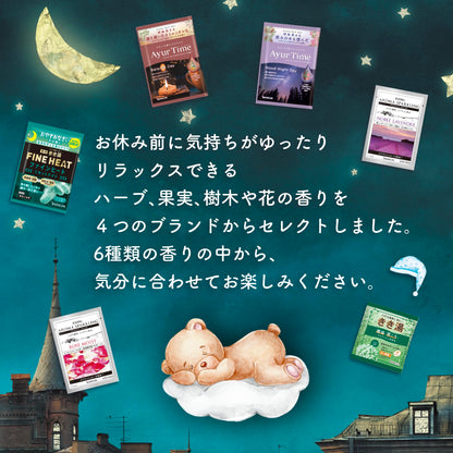 Kikiyu Night Assort Bath Salts 6 Pack for Relaxing Soaks
