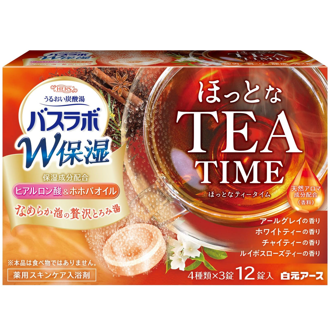 Hakugenaasu HERS Bath Lab Moisturizing Tea Time Bath Tablets 12 Count