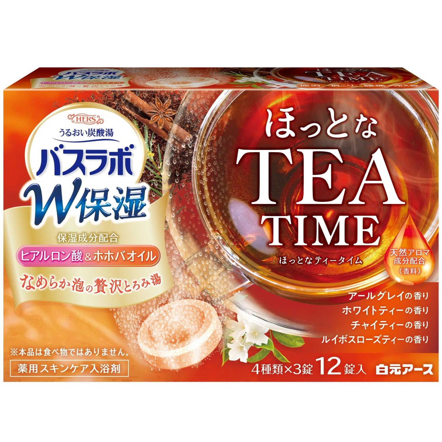Hakugenaasu HERS Bath Lab Moisturizing Tea Time Bath Tablets 12 Count