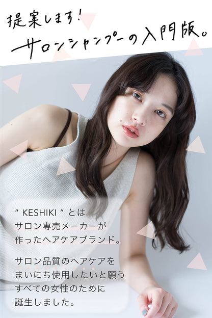 KESHIKI Treatment Refill 420g for Salon-Quality Hair Care