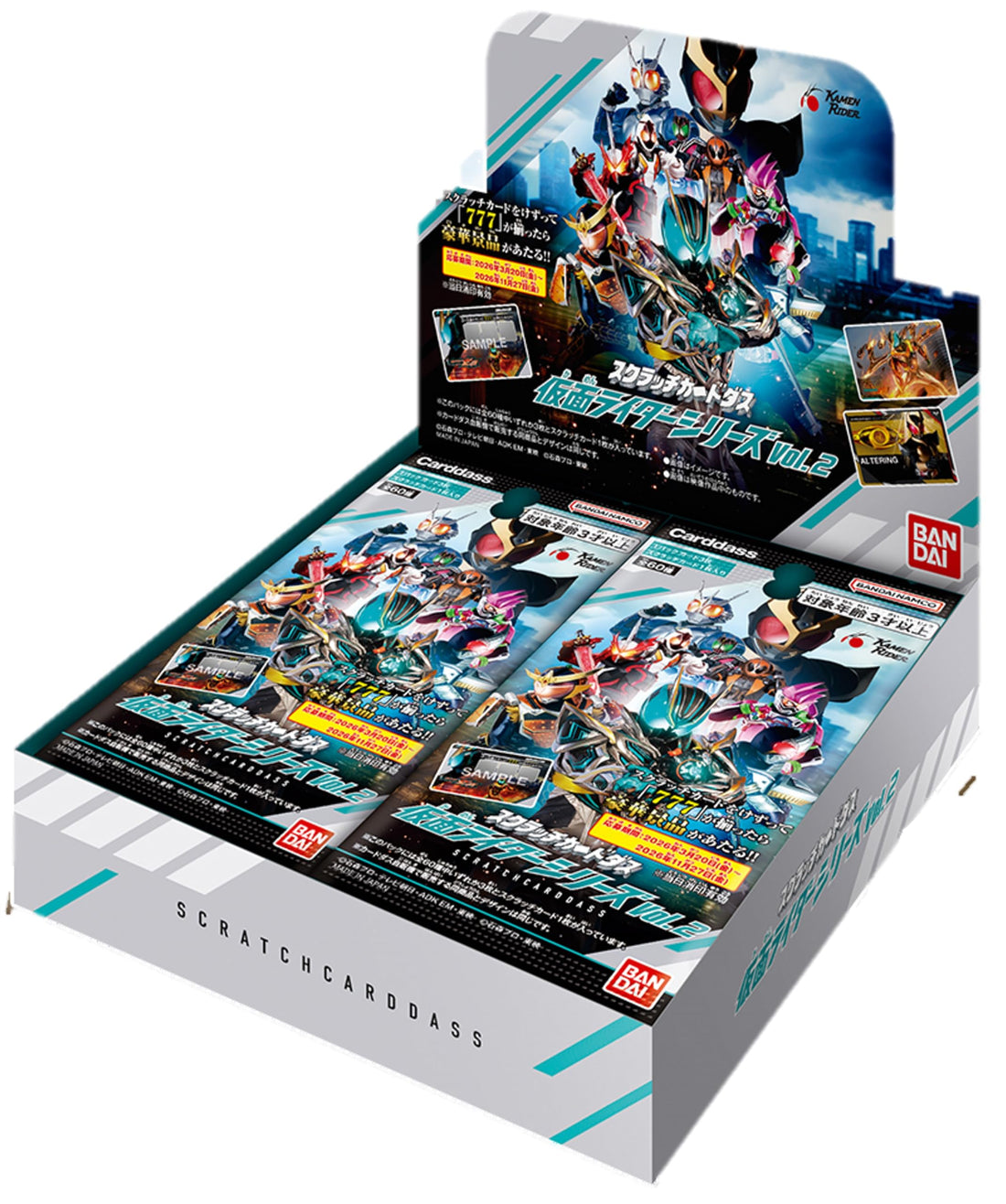 BANDAI Scratch Card Das Kamen Rider Series Vol 2 Box of 20 Packs