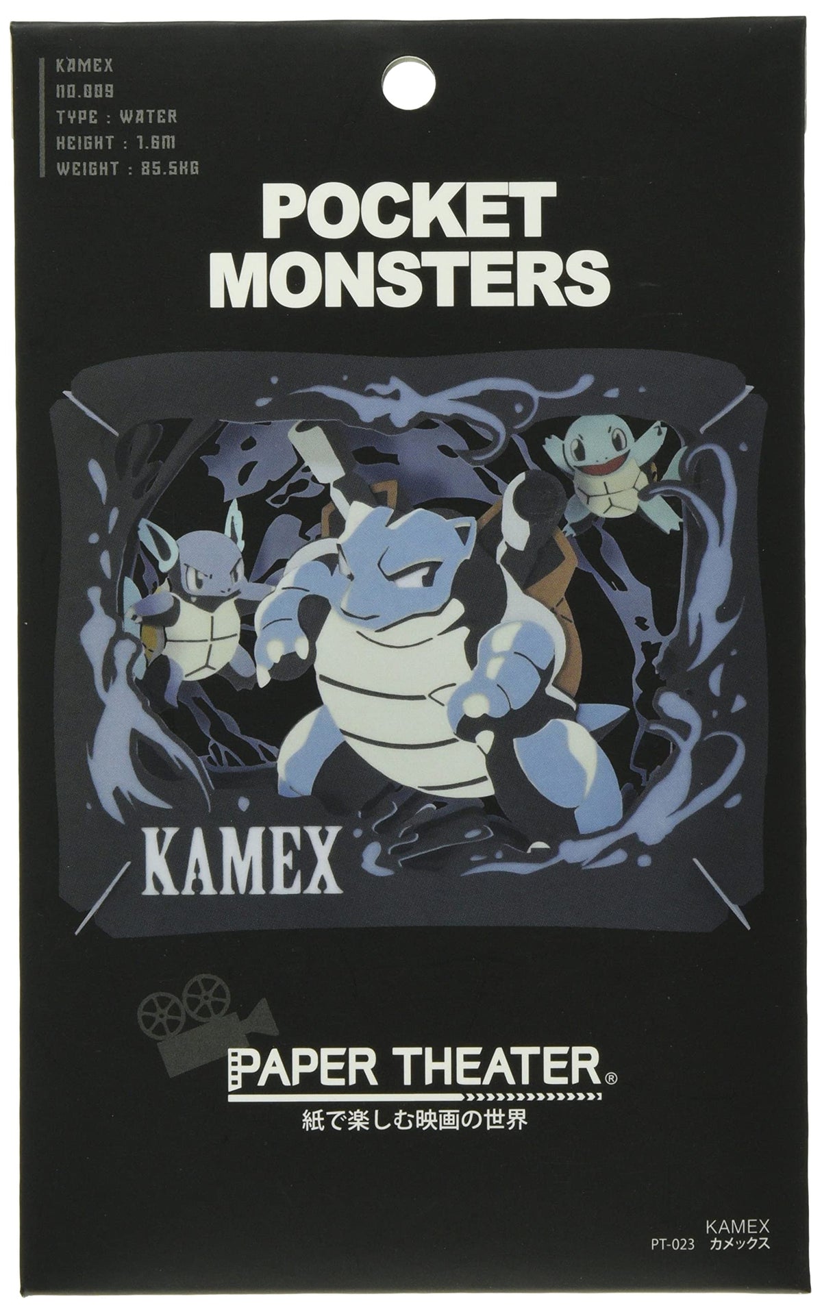 ENSKY Pocket Monster Blastoise Paper Theater Model Kit