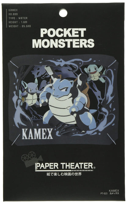 ENSKY Pocket Monster Blastoise Paper Theater Model Kit