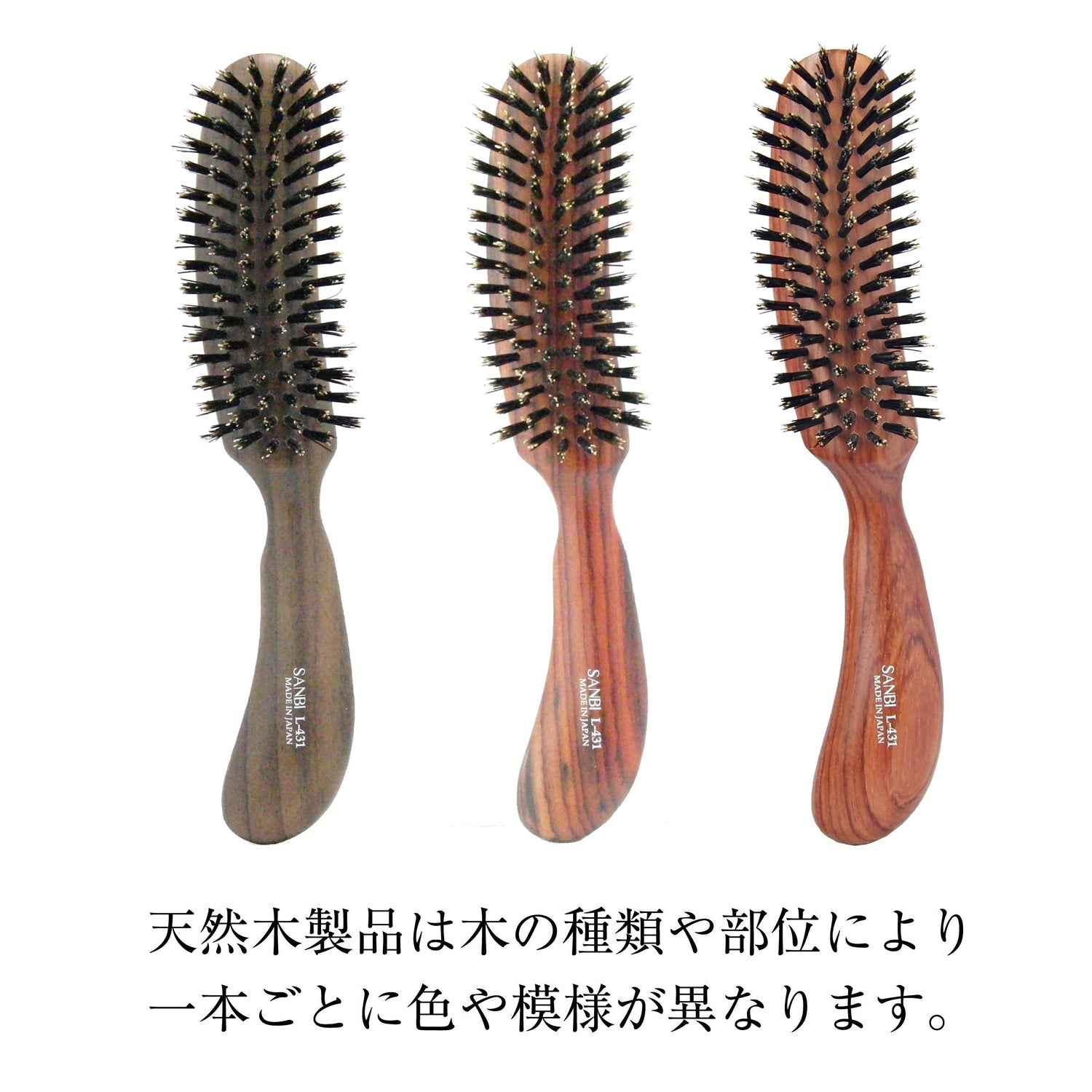 Sanbiikougyou Hair Brush L Series Firm Boar Bristle S Type