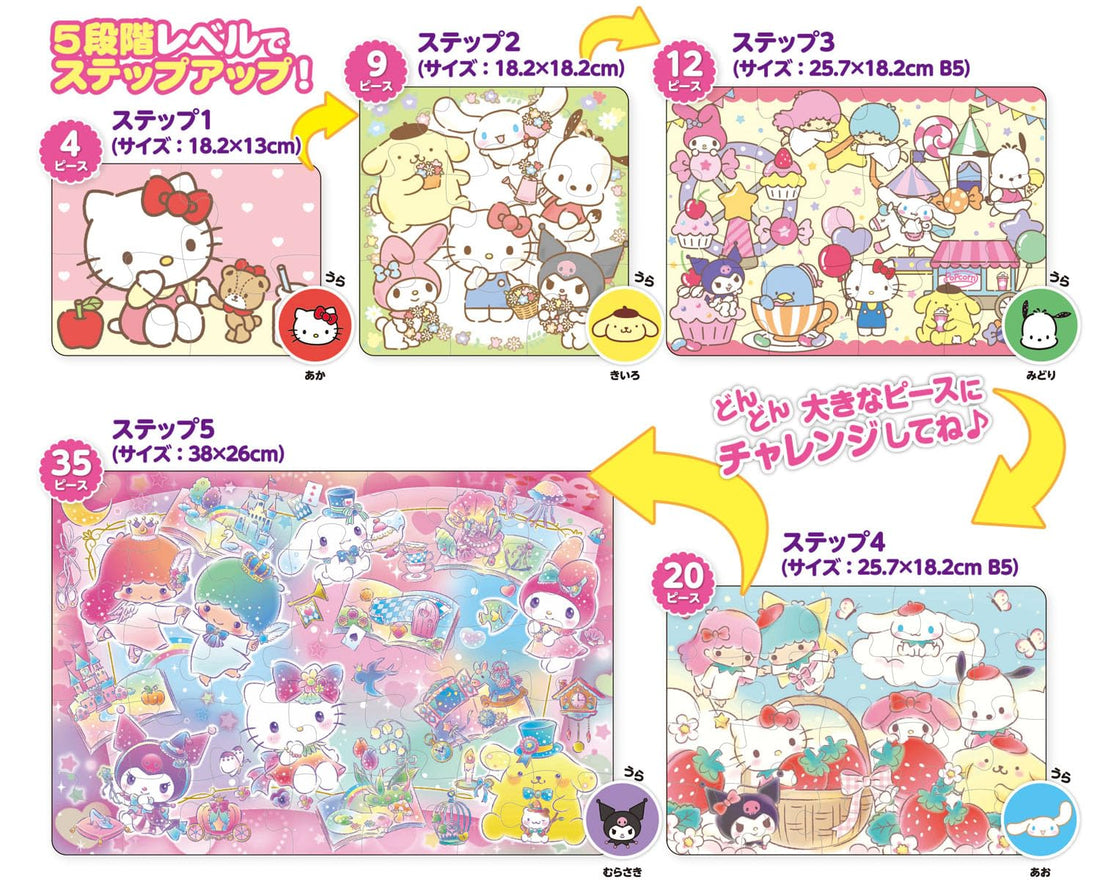 BEVERLY Sanrio Characters Educational Puzzle Set of 5 Made in Japan