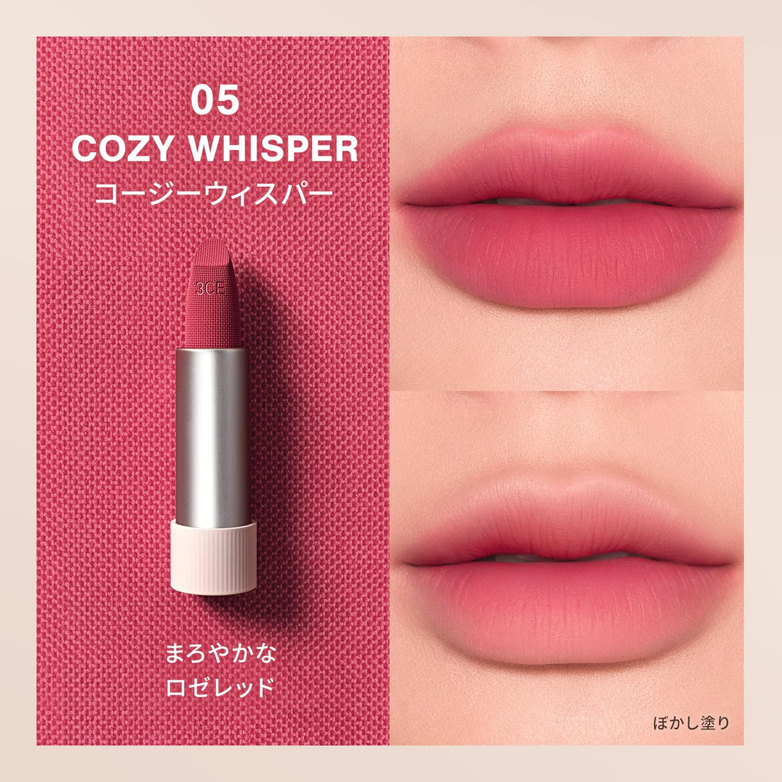3CE Cashmere Hug Lipstick Cozy Whisper for Soft Lips