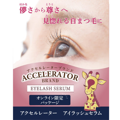 Accelerator Eyelash Serum 5mL Fragrance-Free Formula for Lashes and Brows