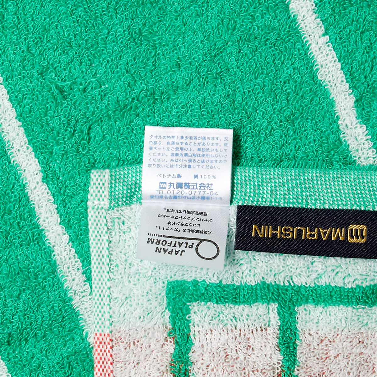 Marushin Sports Towel 100% Cotton for Active Lifestyle