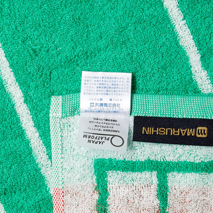 Marushin Sports Towel 100% Cotton for Active Lifestyle