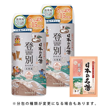 Nipponnomeitou Japanese Bath Soak with Calrusu Hot Spring Scent 450g