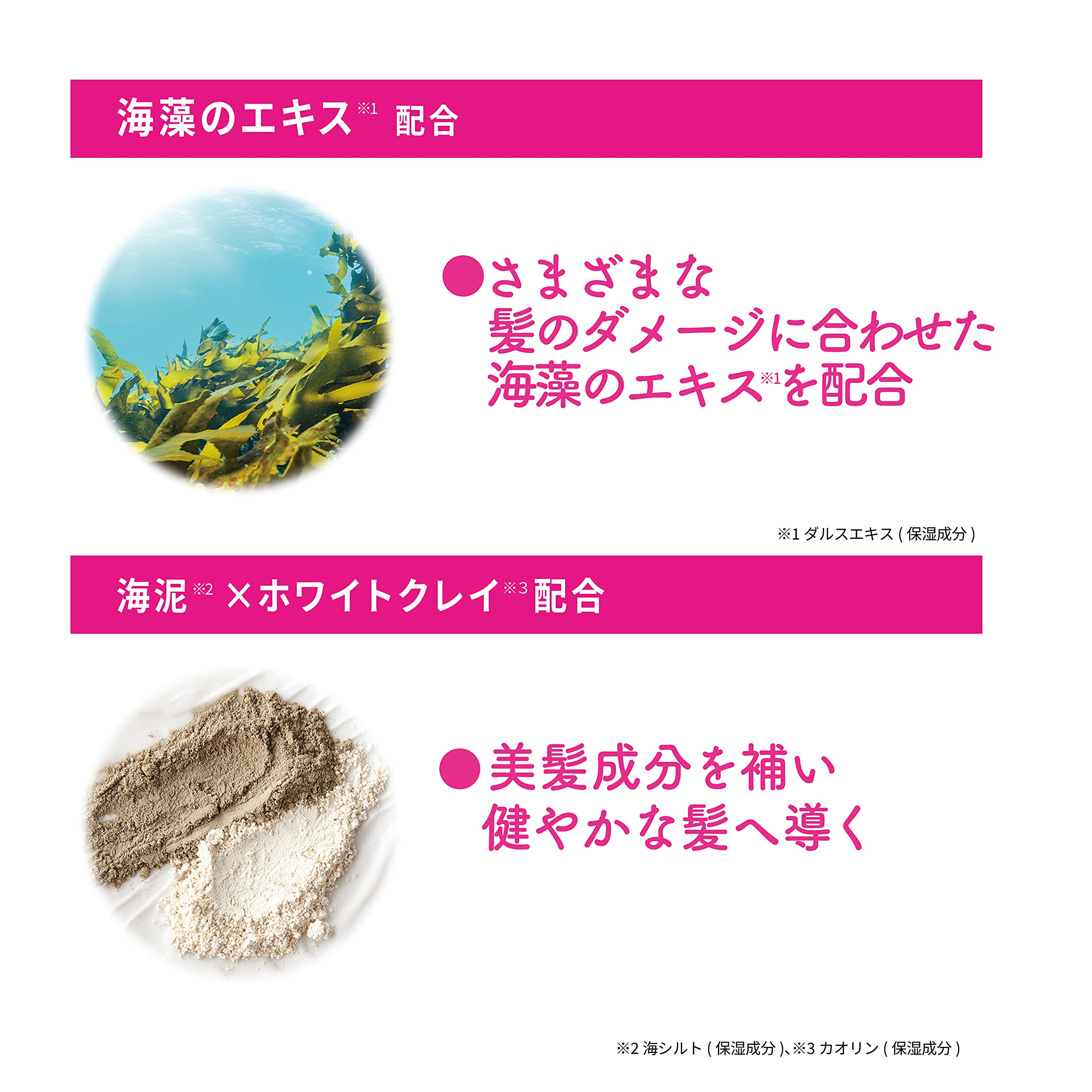 La Sana Seaweed Mud Treatment 190g with Refreshing Rosehip Scent