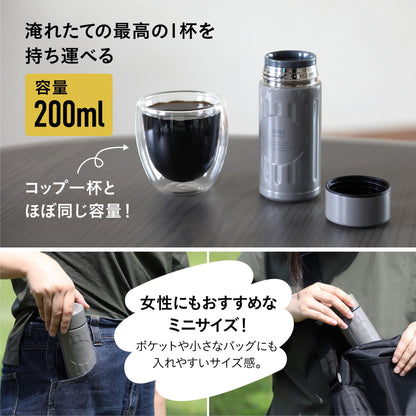 CB JAPAN Coffee Bottle 200ml with Vacuum Insulation and Teflon Coating