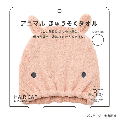 LIV HEART Hair Cap Animal Quick-Dry Towel Shark 22cm